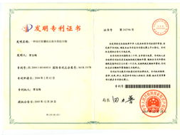 藥品招商與技術(shù)轉(zhuǎn)讓 中標(biāo)價(jià)查詢與市場機(jī)遇